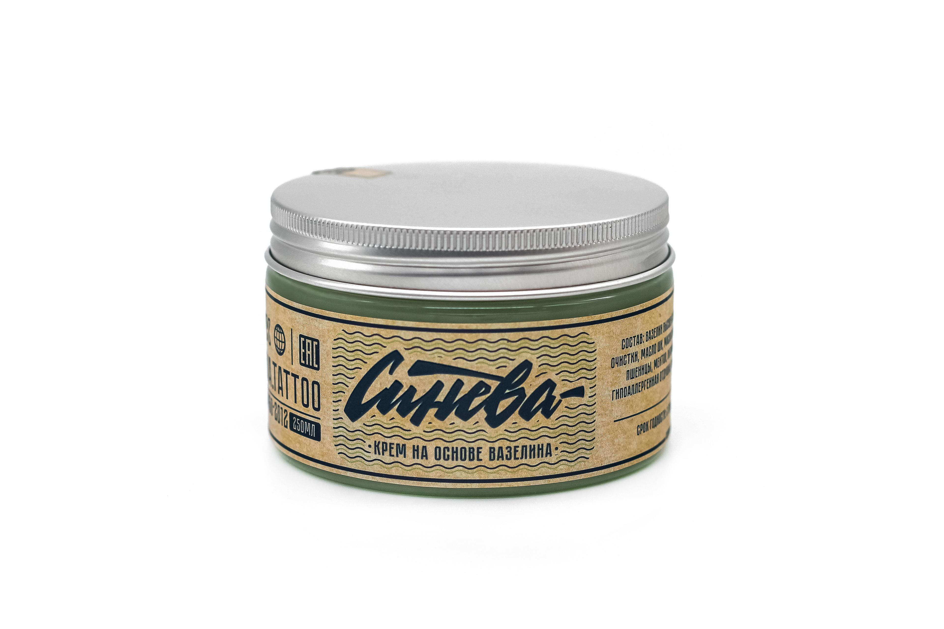 Сироп от кашля - изображение 2